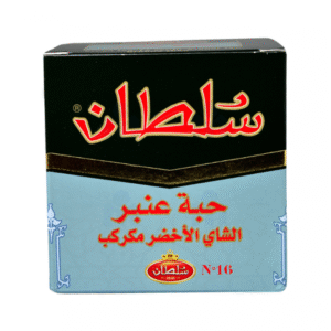 Sultan The Grain anber